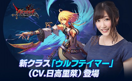 画像ギャラリー No.002のサムネイル画像 / 「クリティカ」,新ジョブ“ウルフテイマー”が実装