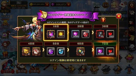 画像ギャラリー No.005のサムネイル画像 / 「クリティカ」,新ジョブ“ウルフテイマー”が実装