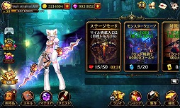 クリティカ 〜天上の騎士団〜