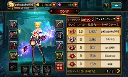 クリティカ 〜天上の騎士団〜