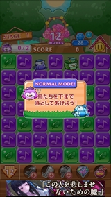 画像ギャラリー No.005のサムネイル画像 / ブロックを消して“とり”達を助け出そう。スマホ向け落ち物パズルゲーム「とりタッチ」を紹介する「(ほぼ)日刊スマホゲーム通信」第623回