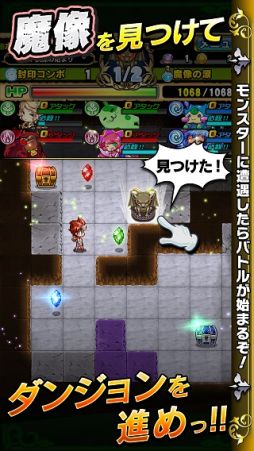 画像ギャラリー No.005のサムネイル画像 / 新作ダンジョンRPG「封印勇者！マイン島と空の迷宮」，Android版が配信開始。毎日魔晶石がもらえるキャンペーンやURキャラがもらえる「封印体験」も