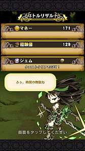 画像ギャラリー No.011のサムネイル画像 / 新作ダンジョンRPG「封印勇者！マイン島と空の迷宮」，Android版が配信開始。毎日魔晶石がもらえるキャンペーンやURキャラがもらえる「封印体験」も