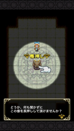 画像ギャラリー No.006のサムネイル画像 / 「封印勇者」マインスイーパー感覚でダンジョン攻略,シンプル操作で戦術的バトル。この2つが絶妙に絡み合うスマホRPGのプレイフィールを紹介