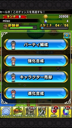 画像ギャラリー No.014のサムネイル画像 / 「封印勇者」マインスイーパー感覚でダンジョン攻略,シンプル操作で戦術的バトル。この2つが絶妙に絡み合うスマホRPGのプレイフィールを紹介