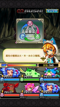 画像ギャラリー No.015のサムネイル画像 / 「封印勇者」マインスイーパー感覚でダンジョン攻略,シンプル操作で戦術的バトル。この2つが絶妙に絡み合うスマホRPGのプレイフィールを紹介