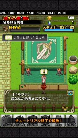 画像ギャラリー No.028のサムネイル画像 / 「封印勇者」マインスイーパー感覚でダンジョン攻略,シンプル操作で戦術的バトル。この2つが絶妙に絡み合うスマホRPGのプレイフィールを紹介