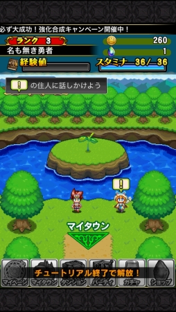 画像ギャラリー No.030のサムネイル画像 / 「封印勇者」マインスイーパー感覚でダンジョン攻略,シンプル操作で戦術的バトル。この2つが絶妙に絡み合うスマホRPGのプレイフィールを紹介