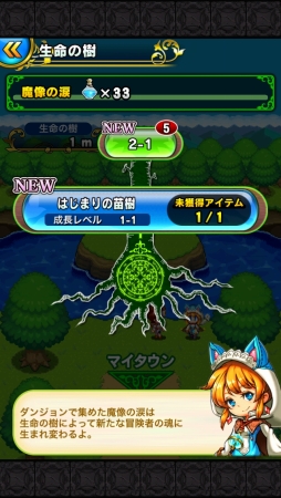 画像ギャラリー No.031のサムネイル画像 / 「封印勇者」マインスイーパー感覚でダンジョン攻略,シンプル操作で戦術的バトル。この2つが絶妙に絡み合うスマホRPGのプレイフィールを紹介
