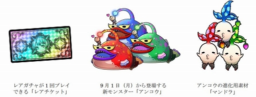 画像ギャラリー No.002のサムネイル画像 / 「封印勇者」,40万DL突破記念キャンペーンを順次実施。魔晶石配布など