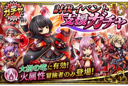 画像ギャラリー No.007のサムネイル画像 / 「封印勇者」,SRキャラ「アレス」が手に入る「生命の樹」イベントが開催