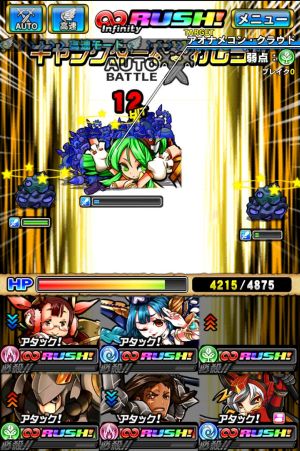 画像ギャラリー No.003のサムネイル画像 / 「封印勇者」アップデートでオート・高速バトルや複数パーティ機能などが追加