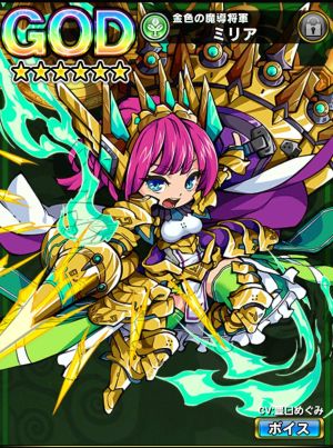 画像ギャラリー No.003のサムネイル画像 / 「封印勇者」10月31日にキャラクターの最終進化が実装。11月には覚醒要素も