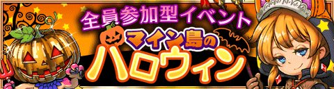 画像ギャラリー No.007のサムネイル画像 / 「封印勇者」10月31日にキャラクターの最終進化が実装。11月には覚醒要素も