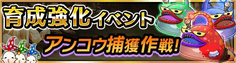 画像ギャラリー No.004のサムネイル画像 / 「封印勇者」,最終進化システムの開放によって最上位レアリティ「GOD」登場