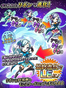 画像ギャラリー No.005のサムネイル画像 / 「封印勇者」,最終進化システムの開放によって最上位レアリティ「GOD」登場