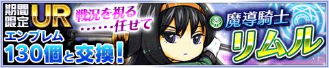 画像ギャラリー No.001のサムネイル画像 / 「封印勇者!マイン島と空の迷宮」“メロン熊”とのコラボイベント。10日から