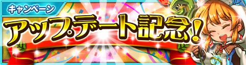 画像ギャラリー No.001のサムネイル画像 / 「封印勇者!マイン島と空の迷宮」Ver.1.2 アップデート実施&クリスマスイベントを開催