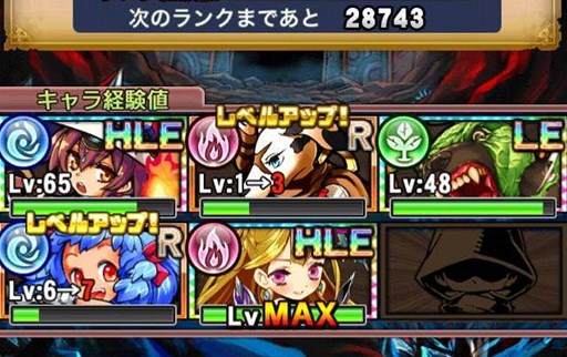 画像ギャラリー No.002のサムネイル画像 / 「封印勇者!マイン島と空の迷宮」Ver.1.2 アップデート実施&クリスマスイベントを開催