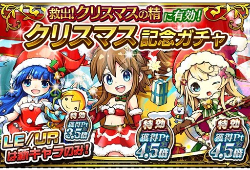 画像ギャラリー No.006のサムネイル画像 / 「封印勇者!マイン島と空の迷宮」Ver.1.2 アップデート実施&クリスマスイベントを開催
