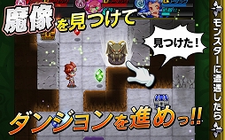 封印勇者！マイン島と空の迷宮
