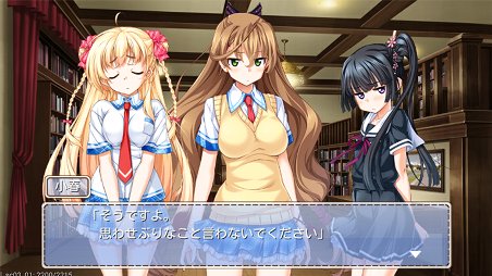 ひめごとユニオン〜 We are in springtime of life !〜