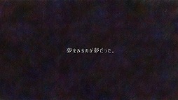 画像ギャラリー No.013のサムネイル画像 / 「ghostpia」,8月31日配信開始。冒頭を読める「ghospia-シドクバン-」を公開