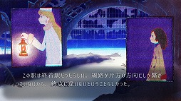 画像ギャラリー No.017のサムネイル画像 / 「ghostpia」,8月31日配信開始。冒頭を読める「ghospia-シドクバン-」を公開