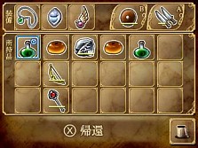 画像ギャラリー No.012のサムネイル画像 / ダンジョン探索アクション「エクスケーブ 〜異界の魔導師編〜」7月16日配信