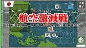 画像ギャラリー No.002のサムネイル画像 / 戦略シミュレーション「空母決戦1942-CARRIER DUEL in the PACIFIC-」がiOS向けに配信スタート