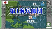画像ギャラリー No.005のサムネイル画像 / 戦略シミュレーション「空母決戦1942-CARRIER DUEL in the PACIFIC-」がiOS向けに配信スタート
