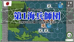 空母決戦1942-CARRIER DUEL in the PACIFIC-