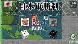 空母決戦1942-CARRIER DUEL in the PACIFIC-