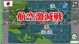 空母決戦1942-CARRIER DUEL in the PACIFIC-