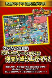 画像ギャラリー No.002のサムネイル画像 / すごろくRPG「エルダイスの地図」が今夏配信。事前登録キャンペーンを開始
