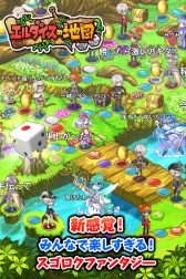 画像ギャラリー No.003のサムネイル画像 / すごろくRPG「エルダイスの地図」が今夏配信。事前登録キャンペーンを開始