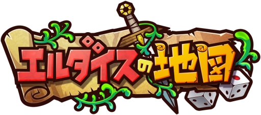 画像ギャラリー No.004のサムネイル画像 / すごろくRPG「エルダイスの地図」が今夏配信。事前登録キャンペーンを開始