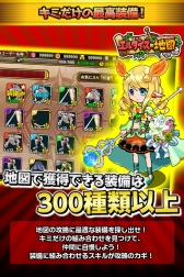 画像ギャラリー No.007のサムネイル画像 / すごろくRPG「エルダイスの地図」が今夏配信。事前登録キャンペーンを開始