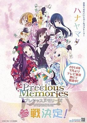 画像ギャラリー No.002のサムネイル画像 / ムービック，「M＆E TCGパーティー2014秋」を秋葉原で9月6日に開催