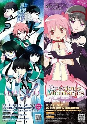 画像ギャラリー No.004のサムネイル画像 / ムービック，「M＆E TCGパーティー2014秋」を秋葉原で9月6日に開催