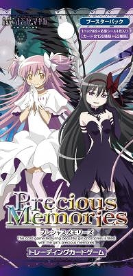 画像ギャラリー No.001のサムネイル画像 / 「プレシャスメモリーズ」，新パック「劇場版 魔法少女まどかマギカ」が発売決定