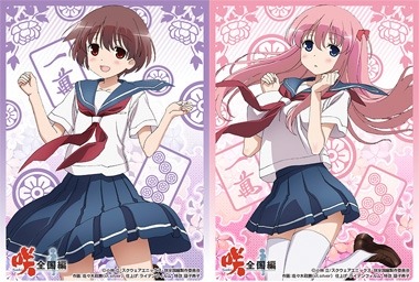 画像ギャラリー No.002のサムネイル画像 / 「プレシャスメモリーズ」,TVアニメ「咲-Saki-全国編」がトレーディングカードで登場