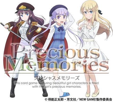 画像ギャラリー No.001のサムネイル画像 / TCG「プレシャスメモリーズ」，最新タイトル「NEW GAME!」が2017年1月20日に発売
