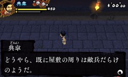 画像ギャラリー No.002のサムネイル画像 / ポイソフト,昔の中国を題材にした3DS向けアクション「サンゴクストーリーズ天」を,2015年1月14日に配信