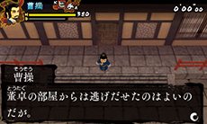 画像ギャラリー No.001のサムネイル画像 / 「サンゴクストーリーズ天」は三国志をモチーフに制作されたアクション。ゲーム概要を改めて紹介