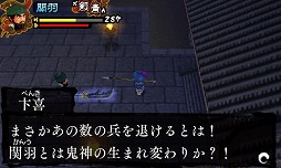 画像ギャラリー No.007のサムネイル画像 / ポイソフト,ニンテンドー3DS用ソフト「サンゴクストーリーズ天」を本日より配信。「三国志」の名シーンを,3Dアクションで楽しめる