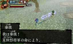 画像ギャラリー No.009のサムネイル画像 / ポイソフト,ニンテンドー3DS用ソフト「サンゴクストーリーズ天」を本日より配信。「三国志」の名シーンを,3Dアクションで楽しめる