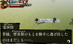 画像ギャラリー No.010のサムネイル画像 / ポイソフト,ニンテンドー3DS用ソフト「サンゴクストーリーズ天」を本日より配信。「三国志」の名シーンを,3Dアクションで楽しめる