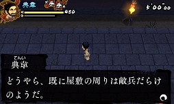 画像ギャラリー No.011のサムネイル画像 / ポイソフト,ニンテンドー3DS用ソフト「サンゴクストーリーズ天」を本日より配信。「三国志」の名シーンを,3Dアクションで楽しめる