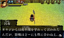 画像ギャラリー No.012のサムネイル画像 / ポイソフト,ニンテンドー3DS用ソフト「サンゴクストーリーズ天」を本日より配信。「三国志」の名シーンを,3Dアクションで楽しめる